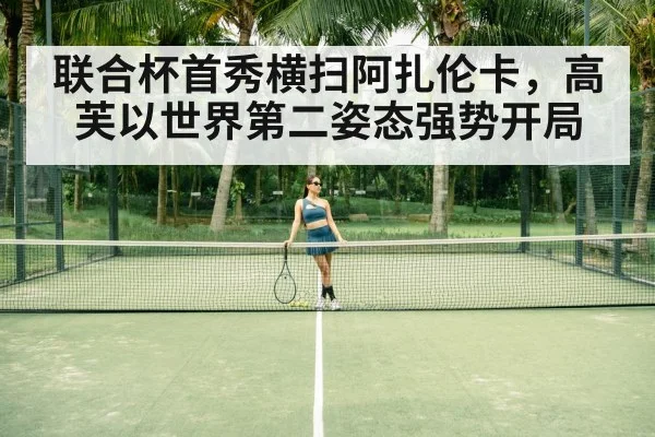 Aryna Sabalenka tennis